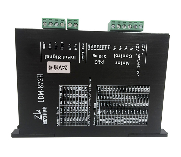廠家直銷 LDM-872H兩相數字式步進驅動器微步細分步進電機驅動器