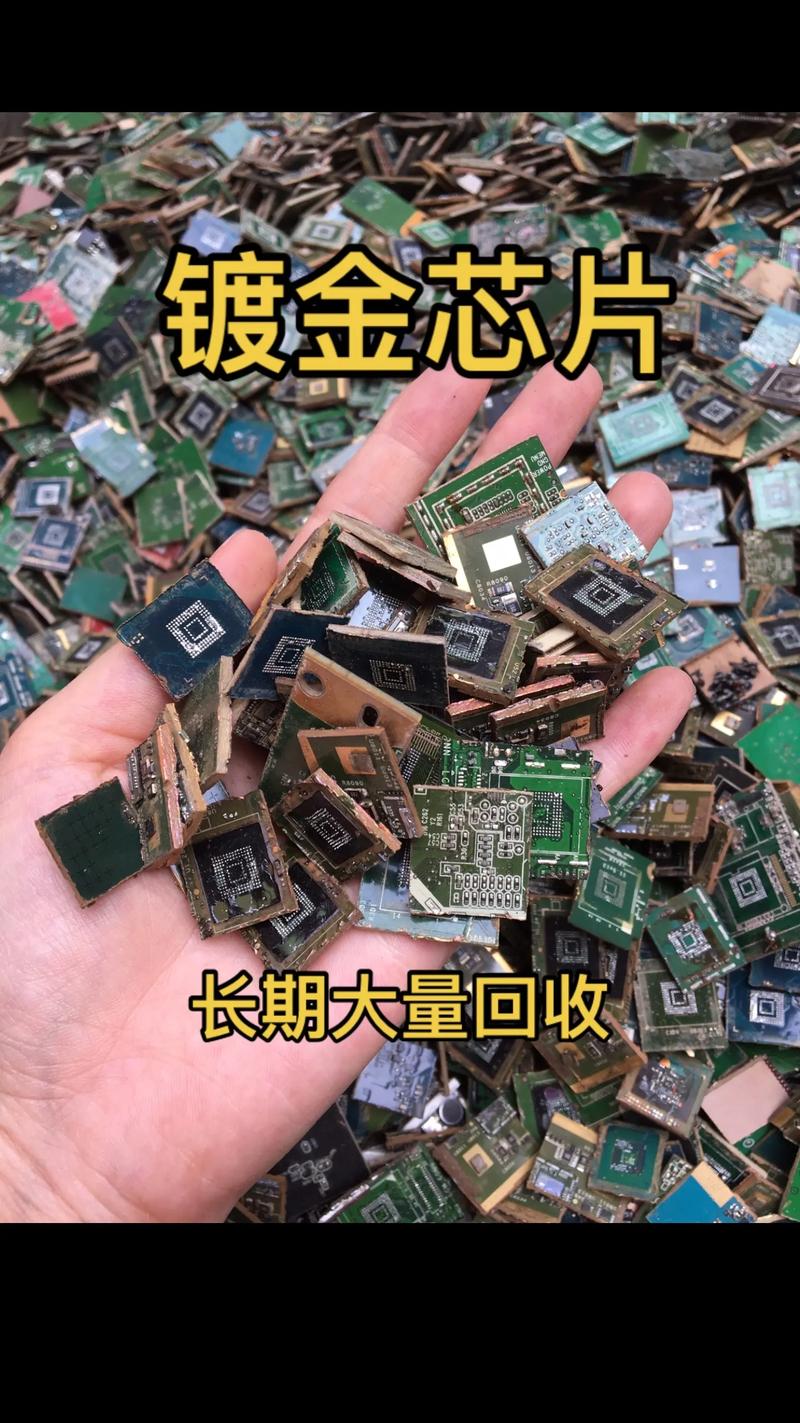 工廠含金銀廢料回收利用服務 廣東地區隨叫隨到，全國上門金銀回收